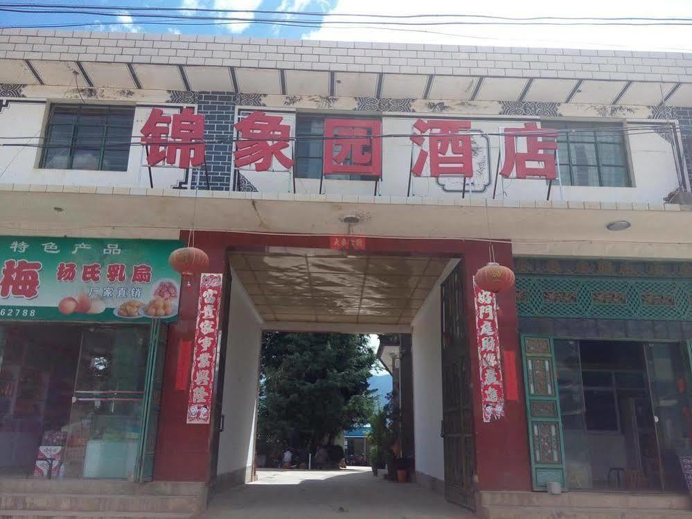 Shuanglang Jinxiangyuan Hotel Dali Shuanglang ภายนอก รูปภาพ