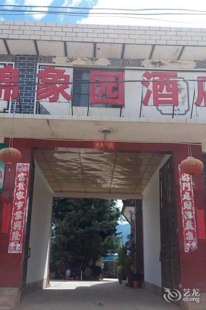Shuanglang Jinxiangyuan Hotel Dali Shuanglang ภายนอก รูปภาพ